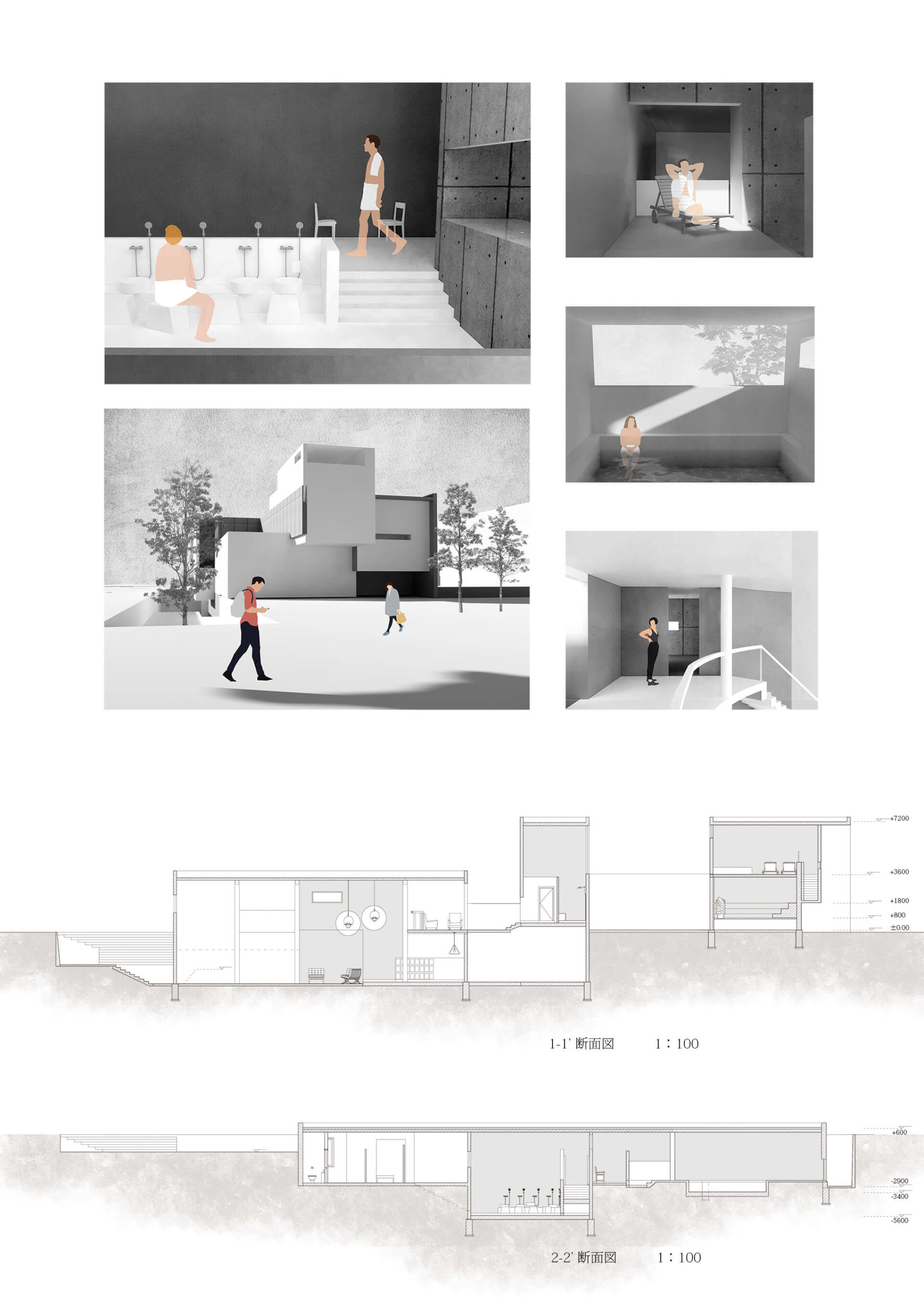 孤独を包摂する公共空間の提案 ー槇文彦の作品におけるひとり空間の考察を通してー-8
