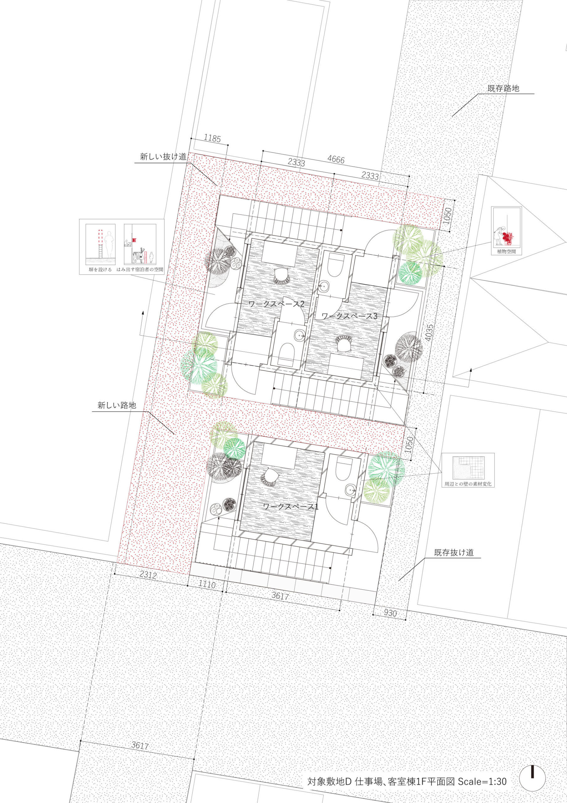 分散型宿泊施設による街のデザイン手法の提案-16