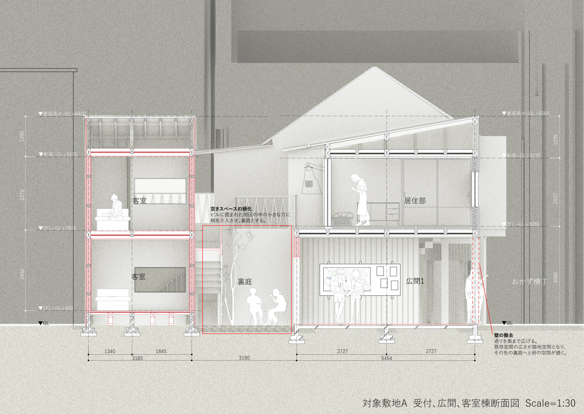 分散型宿泊施設による街のデザイン手法の提案-7