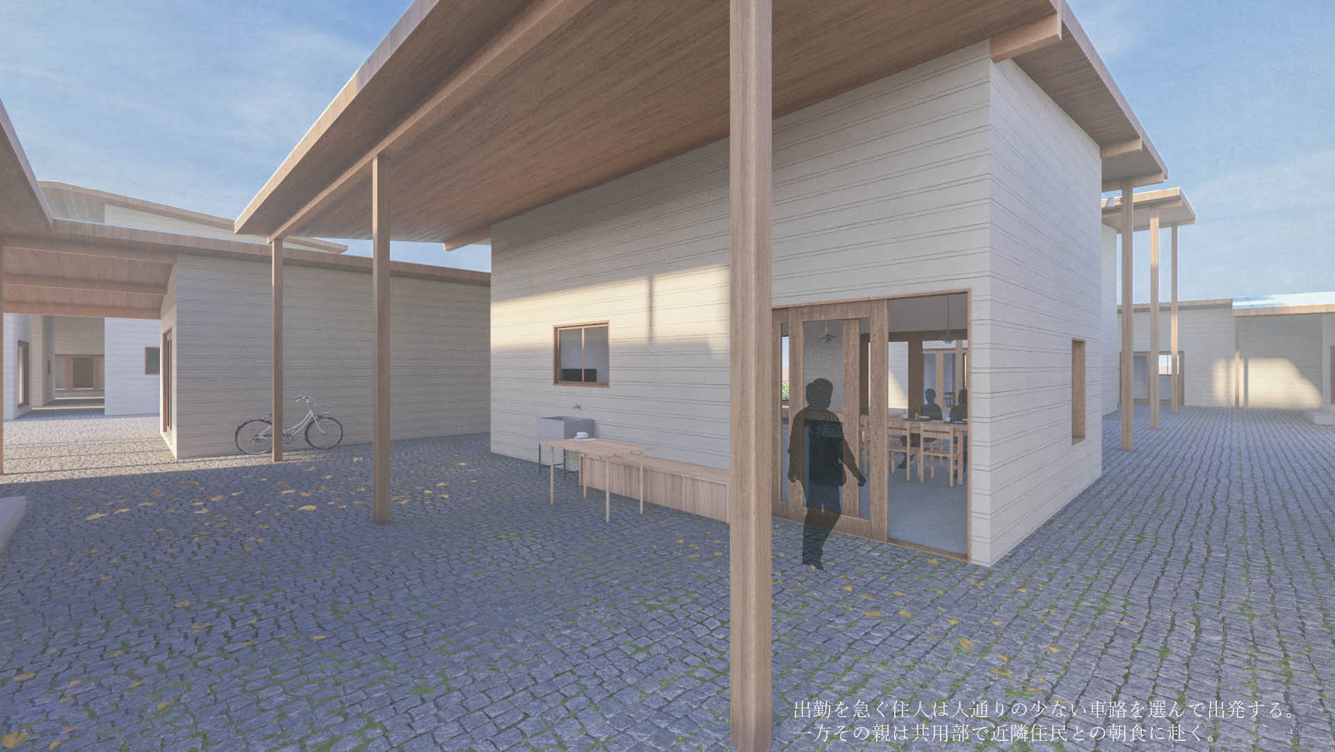 複雑化する「家族」の住空間 -是枝裕和作品からみる家族関係と住空間構成--12