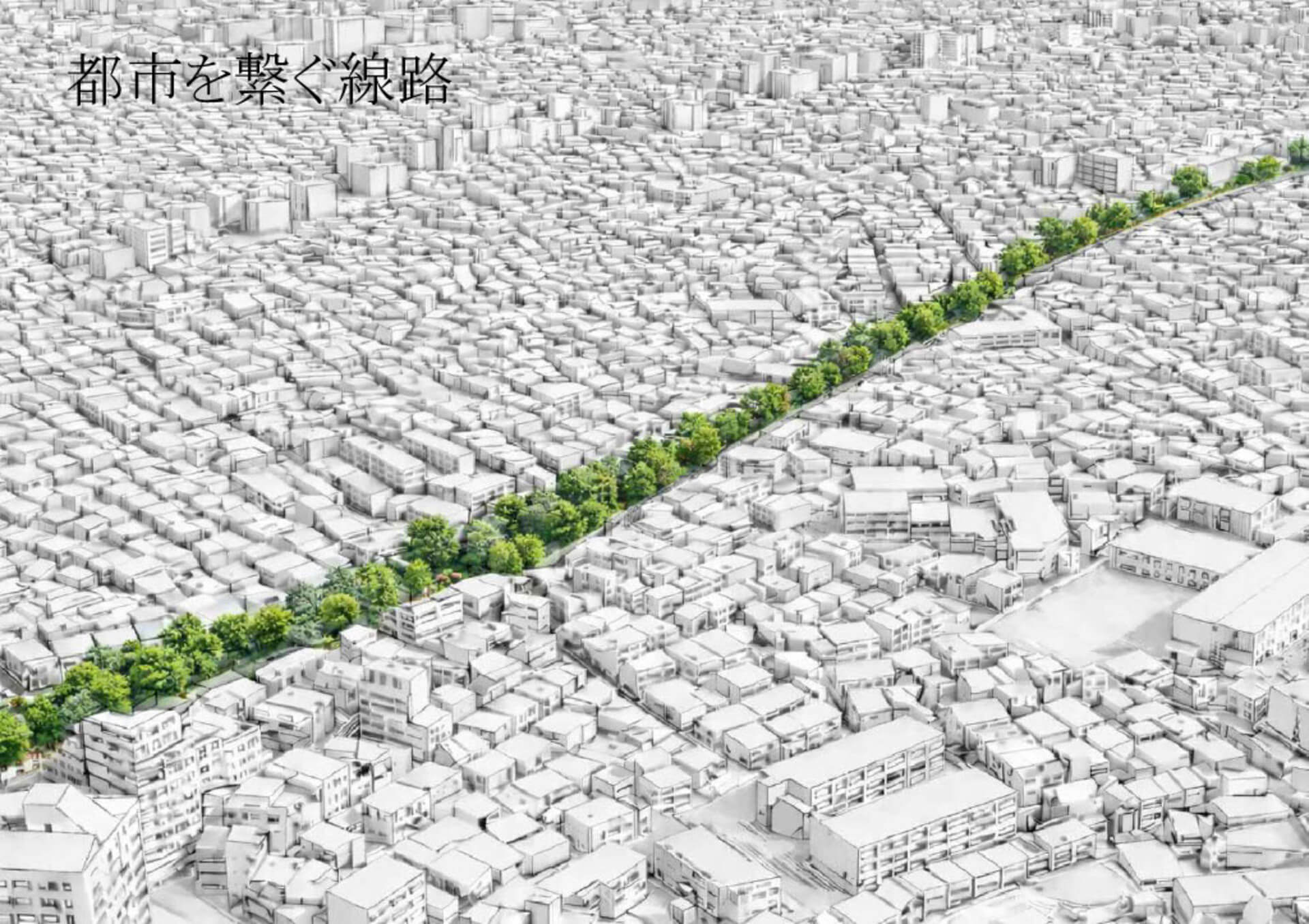 都市を繋ぐ線路-1